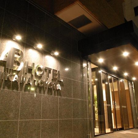 AB Hotel Mikawa Toyota Toyota  Exterior foto